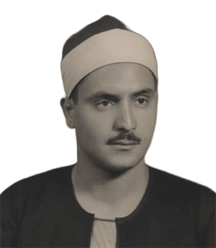 Muhammad Siddiq al-Minshawi [Mujawwad]